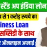 Stand Up India Scheme Apply Online