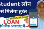 MPocket Student Loan